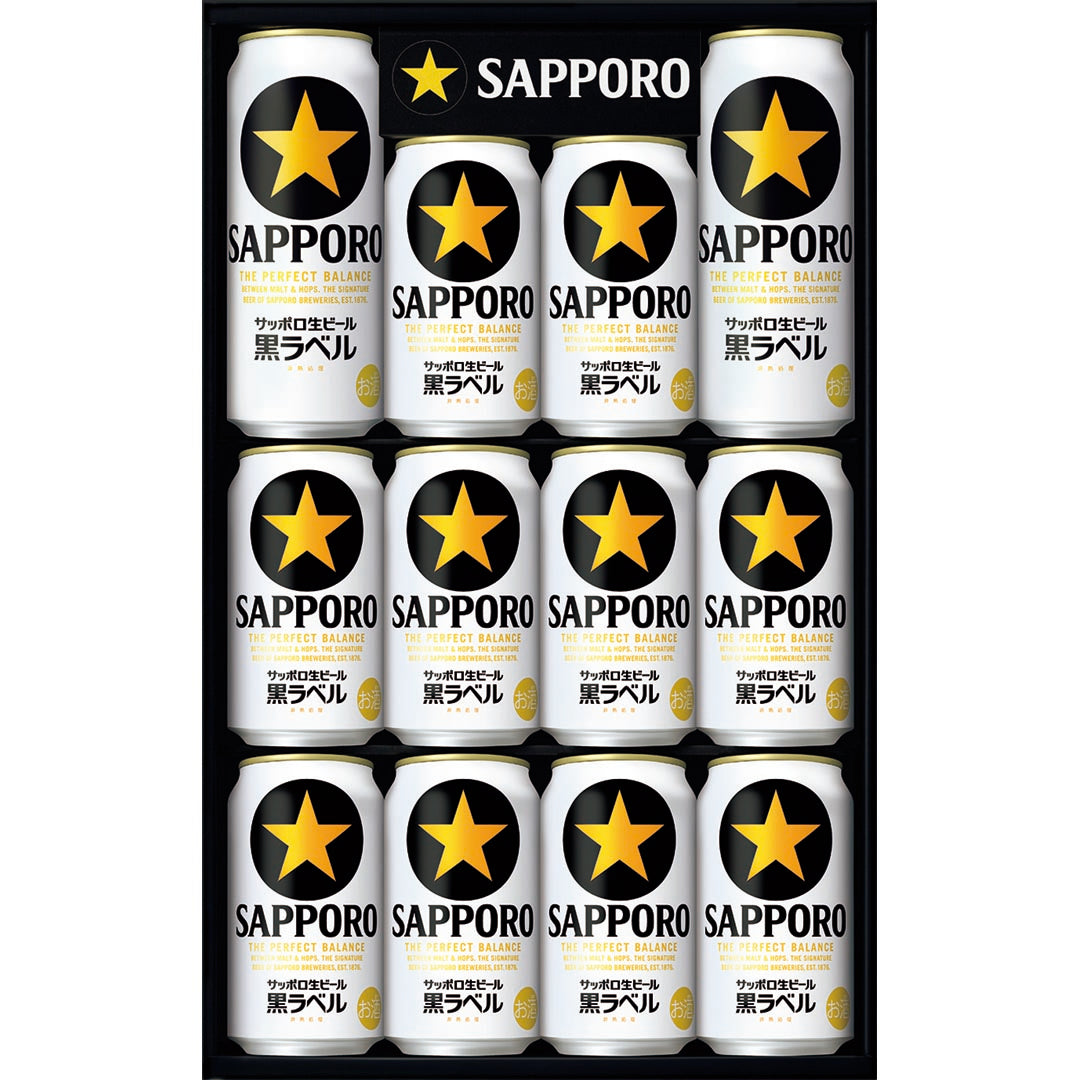 001643〈サッポロ〉サッポロ生ビール黒ラベル