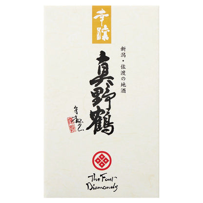 003053新潟〈真野鶴〉大吟醸・純米吟醸セット
