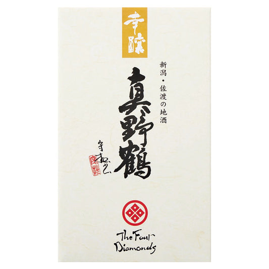 003053新潟〈真野鶴〉大吟醸・純米吟醸セット