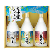 003373京都〈月桂冠〉大吟醸飲みくらべセット