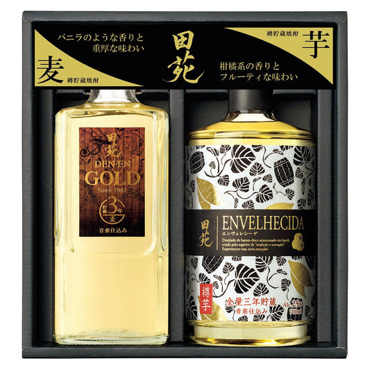 004193鹿児島〈田苑酒造〉全量三年貯蔵　田苑樽貯蔵セット