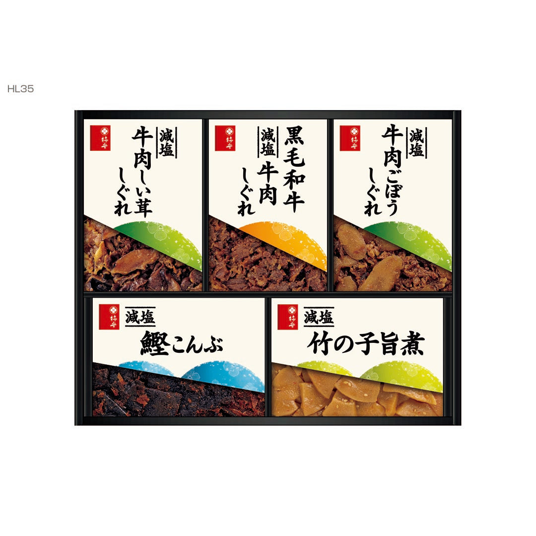ZZ012073〈柿安〉減塩料亭しぐれ煮詰合せ