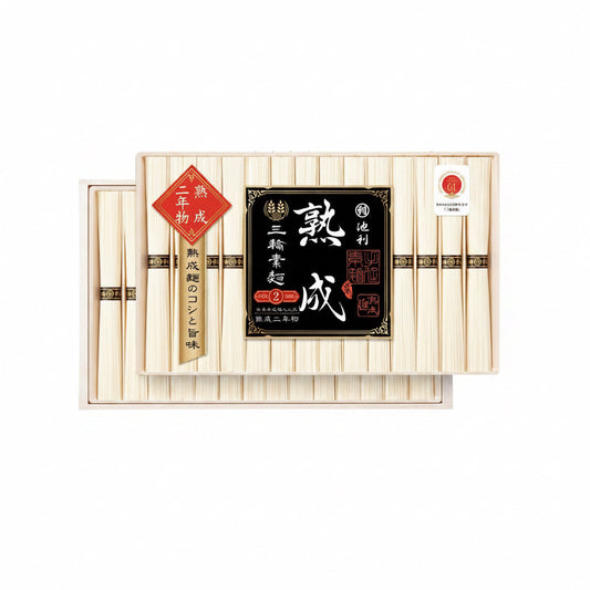 AA020143〈池利〉手延べ三輪素麺熟成二年物　ひねもの