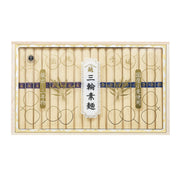 020253〈三輪素麺　山越〉国内産小麦使用素麺・蔵出し二年物