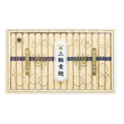 020263〈三輪素麺　山越〉国内産小麦使用素麺・蔵出し二年物