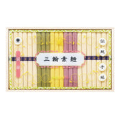 AA020353〈三輪素麺　山越〉「風華」