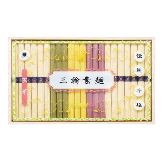 AA020353〈三輪素麺　山越〉「風華」