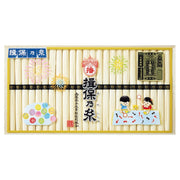 021133〈揖保乃糸〉特級そうめん