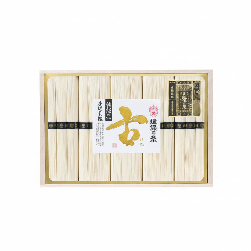 021573〈揖保乃糸〉手延素麺「特級・古（ひね）」