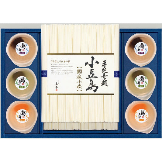 AA022103〈島善〉小豆島手延素麺・〈銀座鈴屋〉夏の涼味詰合せ