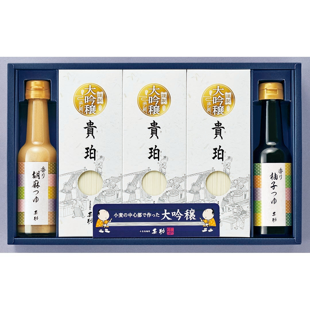 022223〈甚助〉小豆島素麺「大吟穣　貴珀（きはく）」・香りつゆ詰合せ