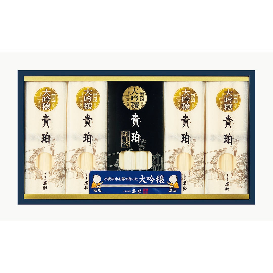 022253〈甚助〉小豆島素麺「大吟穣　貴珀（きはく）」・細美（ほそび）き詰合せ