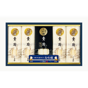 022253〈甚助〉小豆島素麺「大吟穣　貴珀（きはく）」・細美（ほそび）き詰合せ