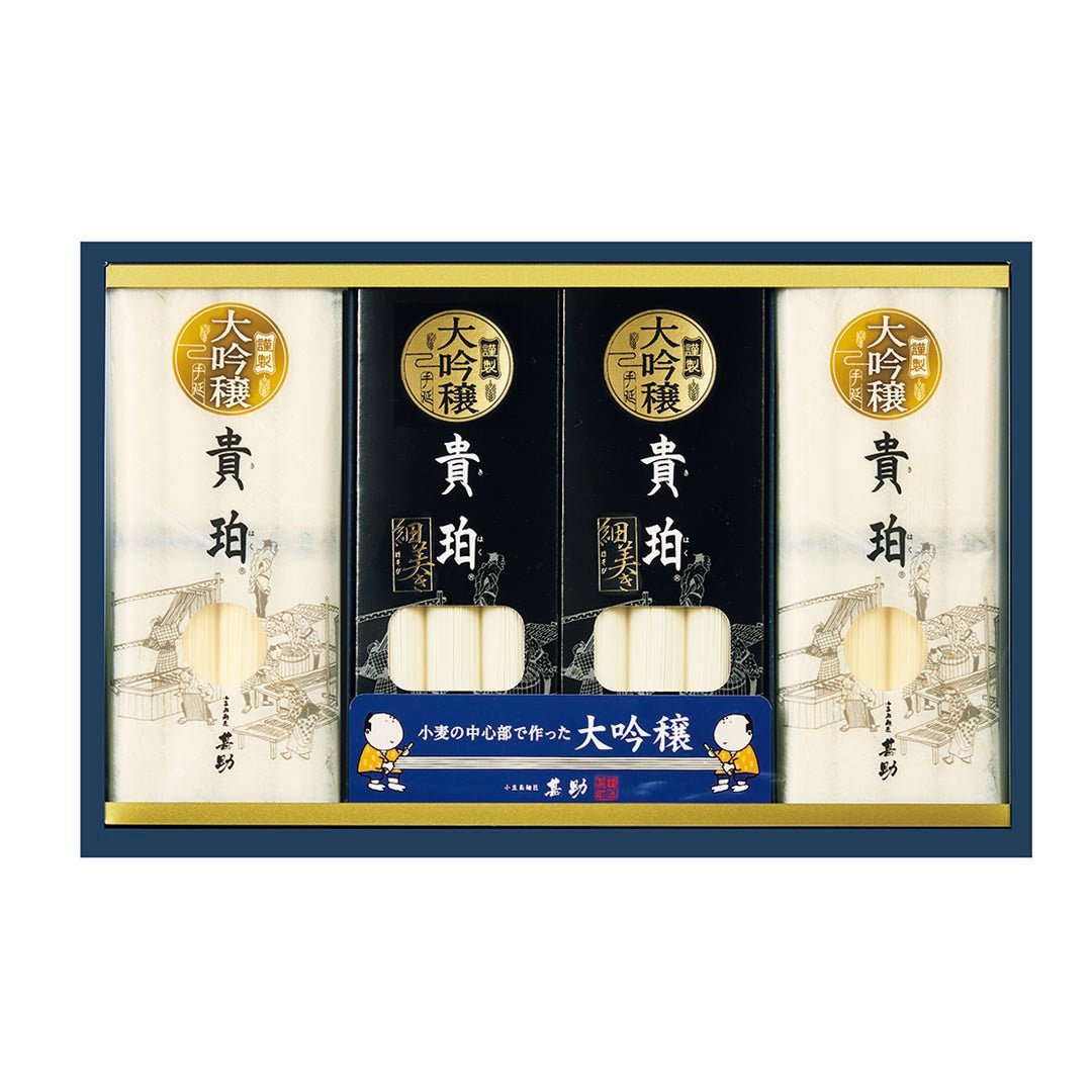 022263〈甚助〉小豆島素麺「大吟穣　貴珀（きはく）」・細美（ほそび）き詰合せ