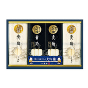 AA022263〈甚助〉小豆島素麺「大吟穣　貴珀（きはく）」・細美（ほそび）き詰合せ