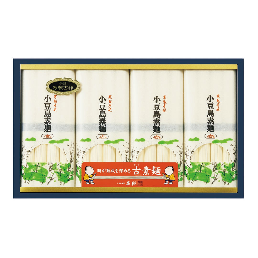 AA022273〈甚助〉小豆島素麺　特級「島の光」ひね