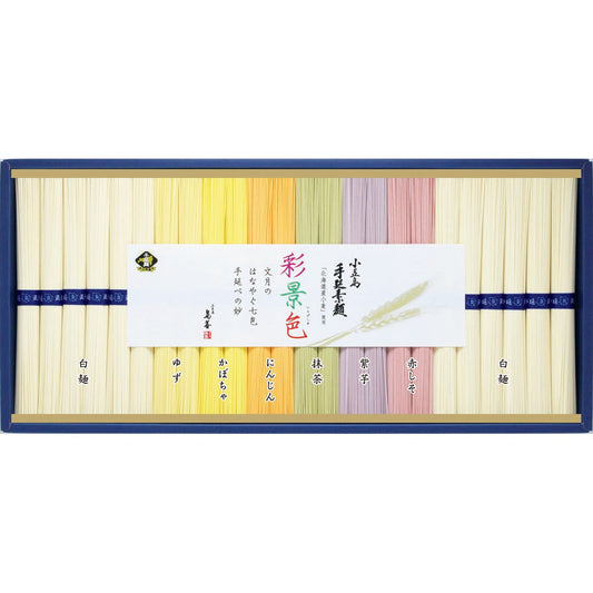 AA022373〈島善〉小豆島手延素麺・彩景色