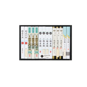 AA022463日本五大素麺詰合せ