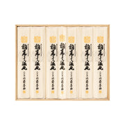 AA023123創業万延元年〈佐藤養助〉稲庭干温飩