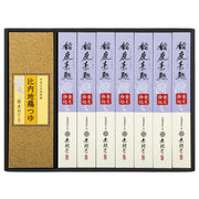 AA023263〈無限堂〉北海道産小麦使用　稲庭素麺「いにしえ仕込」・比内地鶏つゆ