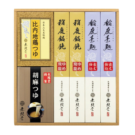 023273〈無限堂〉北海道産小麦使用　稲庭「饂飩・素麺」・つゆ詰合せ