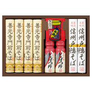 025083信州戸隠そば・善光寺門前そば詰合せ
