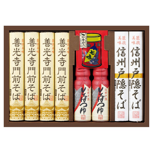 AA025083信州戸隠そば・善光寺門前そば詰合せ