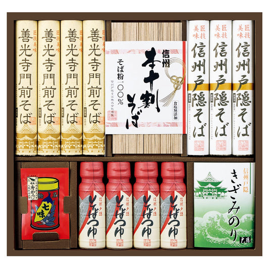 AA025093信州戸隠そば・善光寺門前そば詰合せ