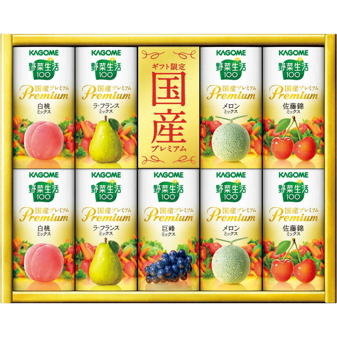 027063〈カゴメ〉野菜生活１００　国産プレミアム紙容器詰合せ