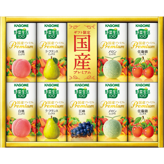 027063〈カゴメ〉野菜生活１００　国産プレミアム紙容器詰合せ