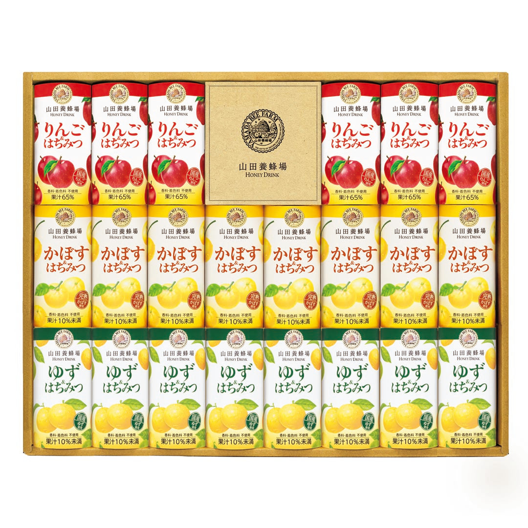 ZZ027373〈山田養蜂場〉ハニードリンク３種詰合せ