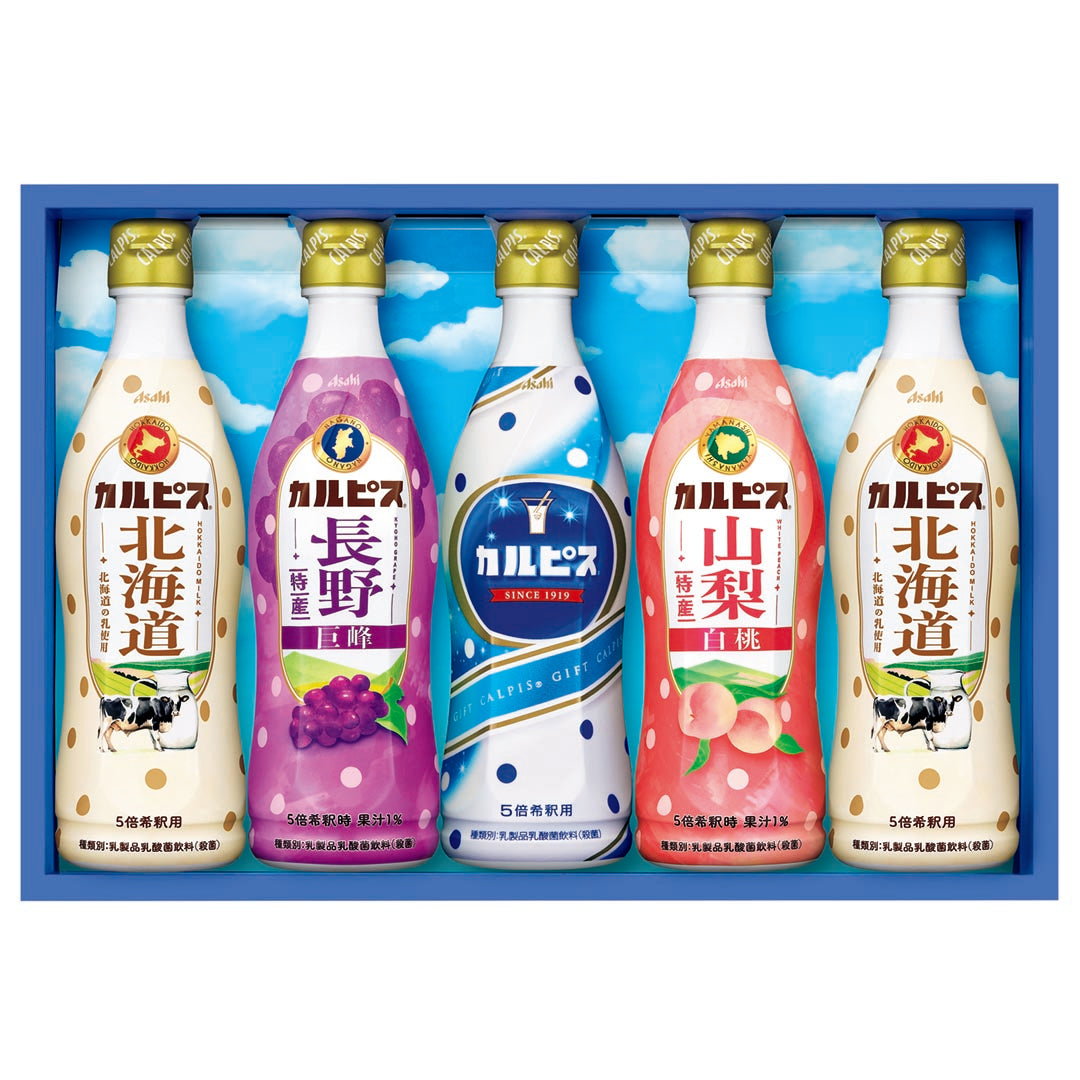 027413〈アサヒ飲料〉カルピスギフト