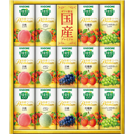 ZZ027723〈カゴメ〉野菜生活１００　国産プレミアム紙容器詰合せ