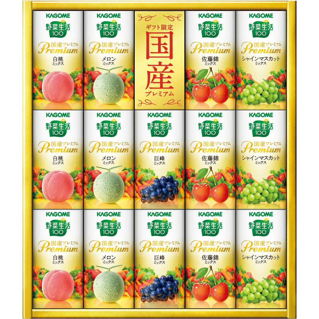 027723〈カゴメ〉野菜生活１００　国産プレミアム紙容器詰合せ