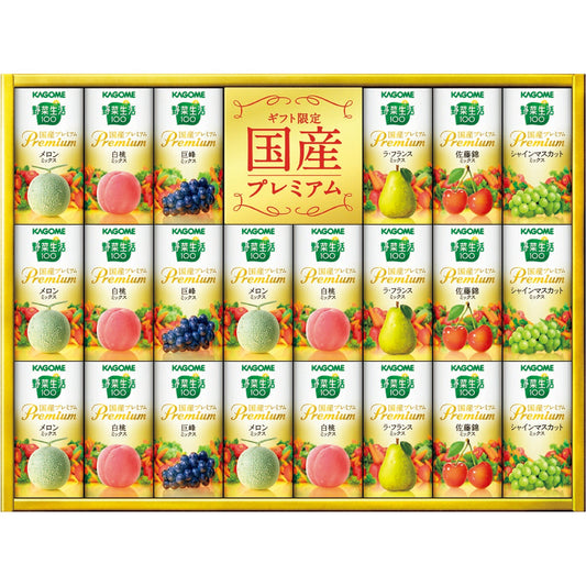 ZZ027733〈カゴメ〉野菜生活１００　国産プレミアム紙容器詰合せ