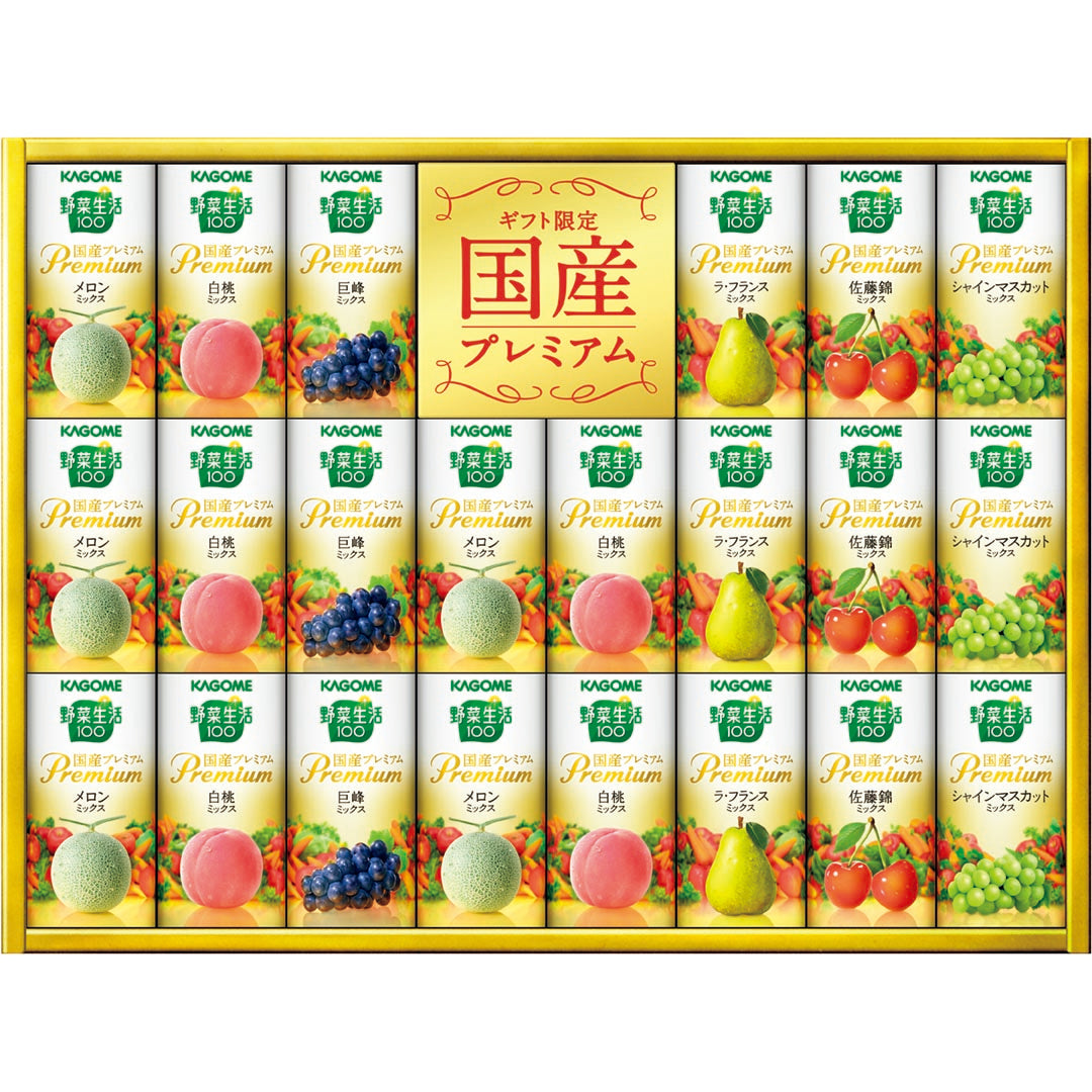 AA027733〈カゴメ〉野菜生活１００　国産プレミアム紙容器詰合せ