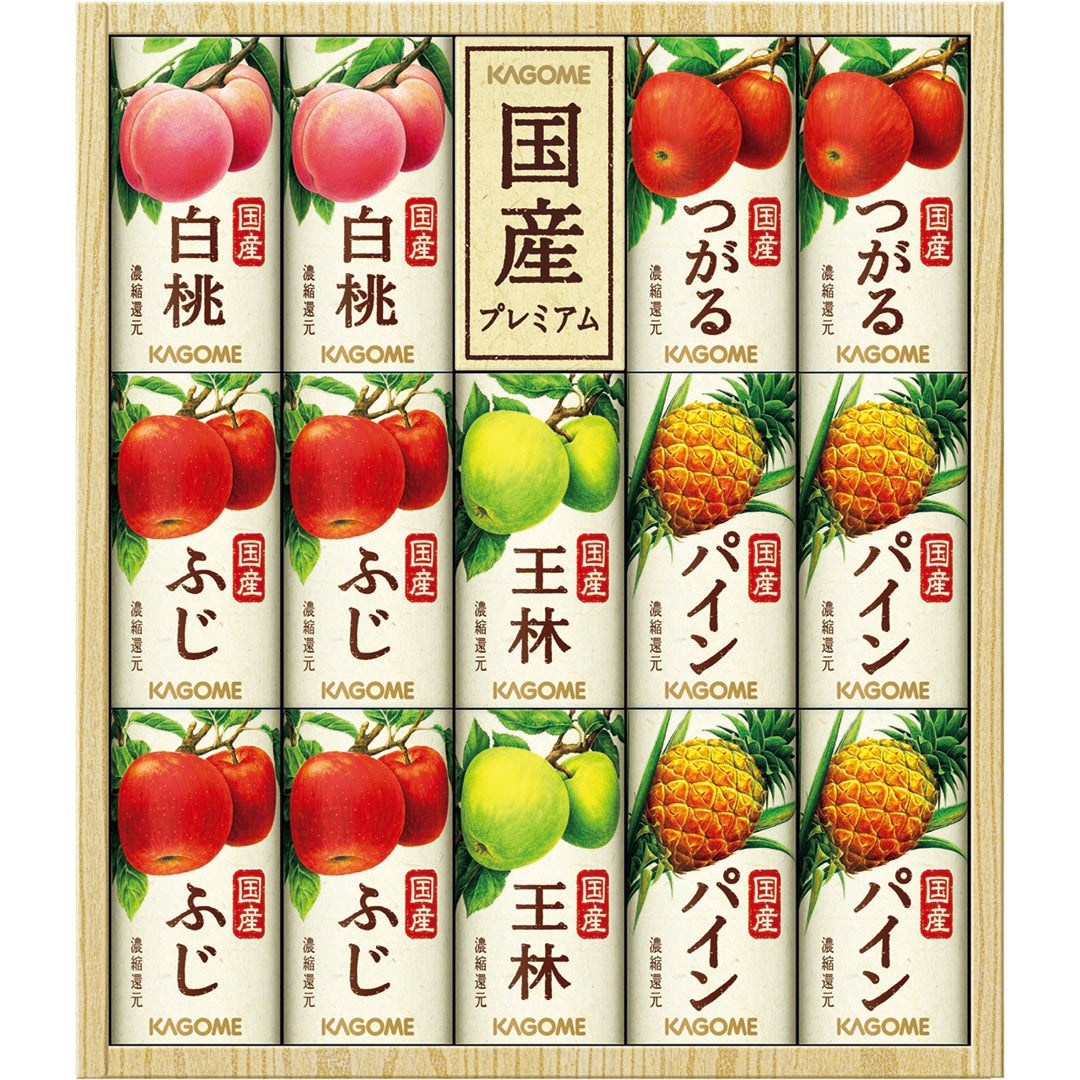 027823〈カゴメ〉国産プレミアムジュースギフト紙容器詰合せ