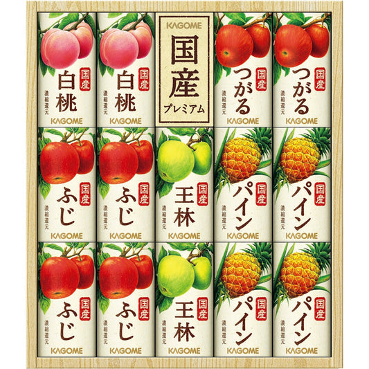 027823〈カゴメ〉国産プレミアムジュースギフト紙容器詰合せ