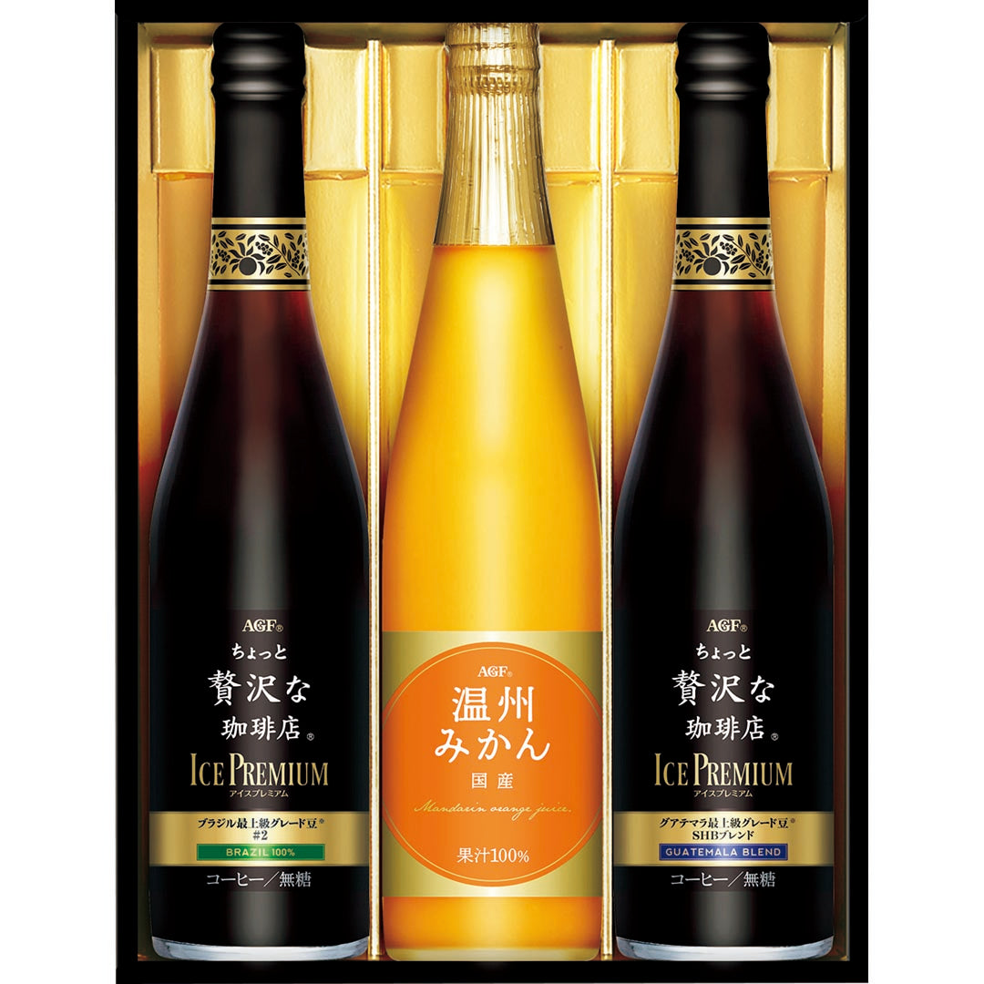 028213〈ＡＧＦ〉ちょっと贅沢な珈琲店アイスプレミアムアソートギフト