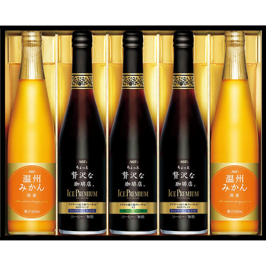 AA028223〈ＡＧＦ〉ちょっと贅沢な珈琲店アイスプレミアムアソートギフト