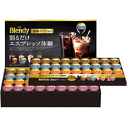 AA028333〈ＡＧＦ〉ブレンディポーションアソートギフト