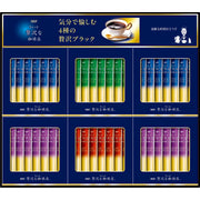 AA029213〈ＡＧＦ〉ちょっと贅沢な珈琲店スティックブラックギフト