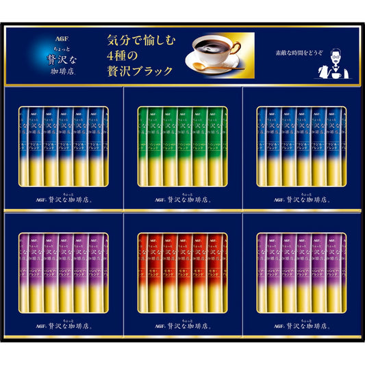 AA029213〈ＡＧＦ〉ちょっと贅沢な珈琲店スティックブラックギフト