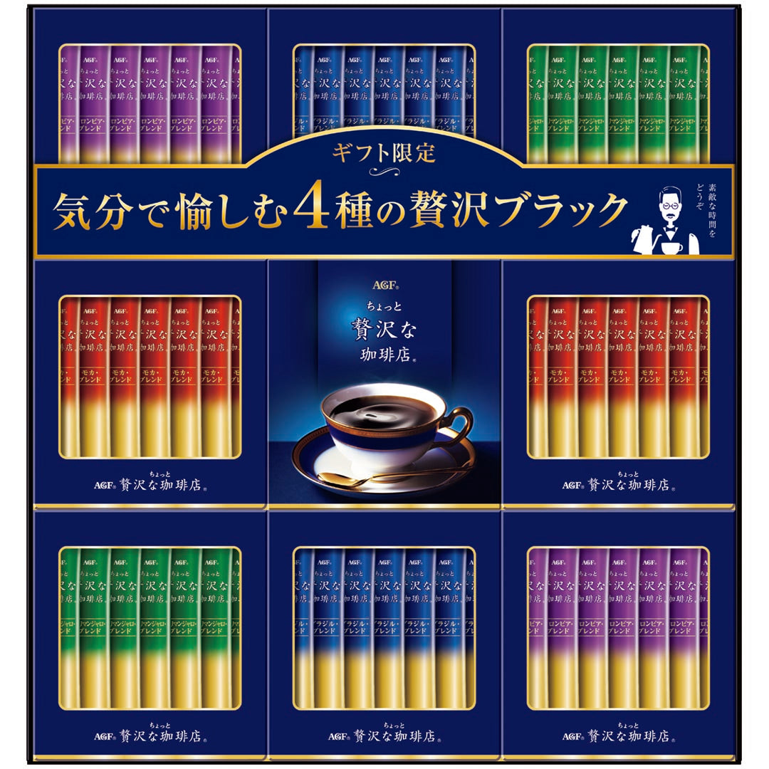 029223〈ＡＧＦ〉ちょっと贅沢な珈琲店スティックブラックギフト