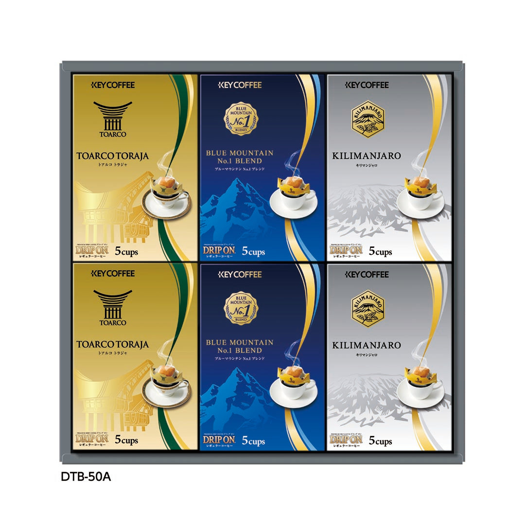 AA030553〈キーコーヒー〉ドリップオンプレミアムギフト