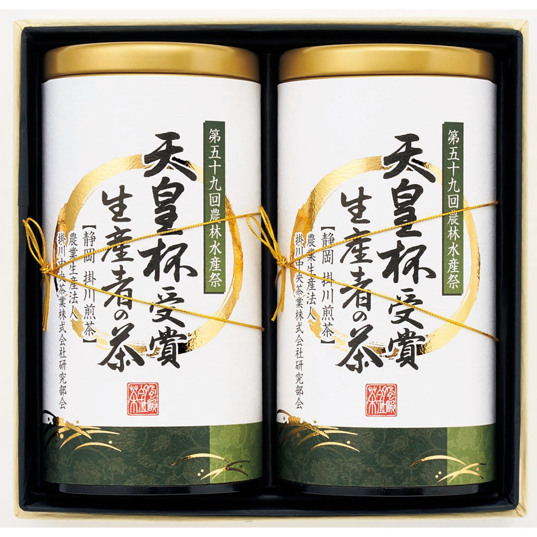 AA033043〈愛国製茶〉天皇杯受賞生産者の茶
