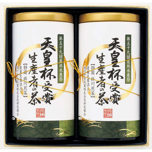 AA033043〈愛国製茶〉天皇杯受賞生産者の茶