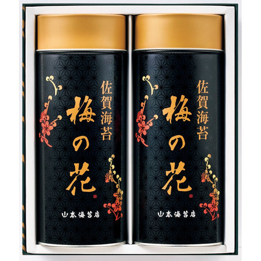 AA034403〈山本海苔店〉佐賀海苔「梅の花」焼海苔