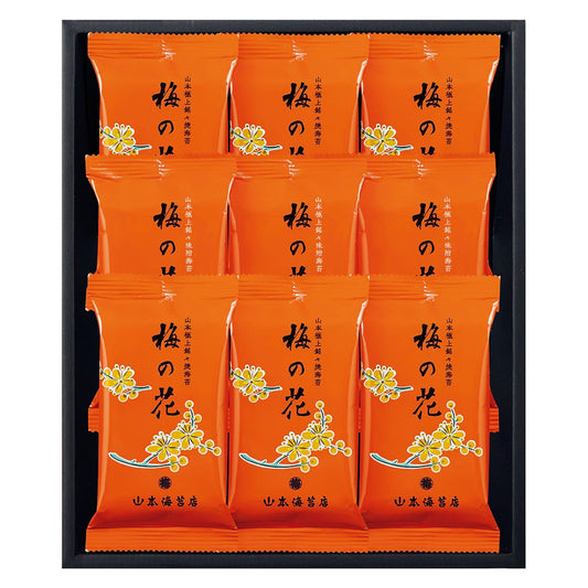ZZ034473〈山本海苔店〉「梅の花」詰合せ