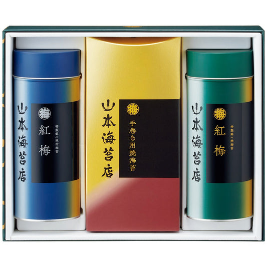 AA034653〈山本海苔店〉海苔詰合せ